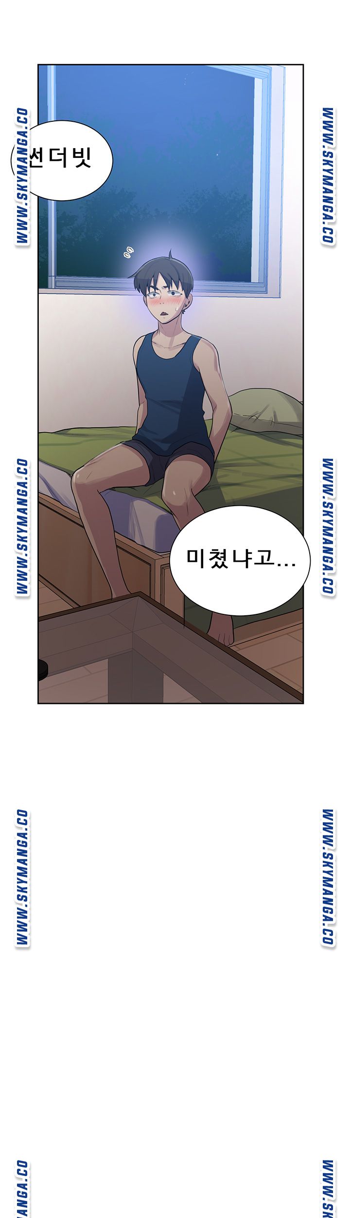 Secret Class Raw Chapter 78 - Page 11