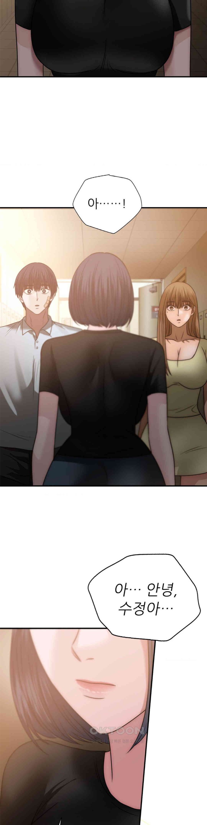 Stepmother’s Past Raw Chapter 37 - Page 26