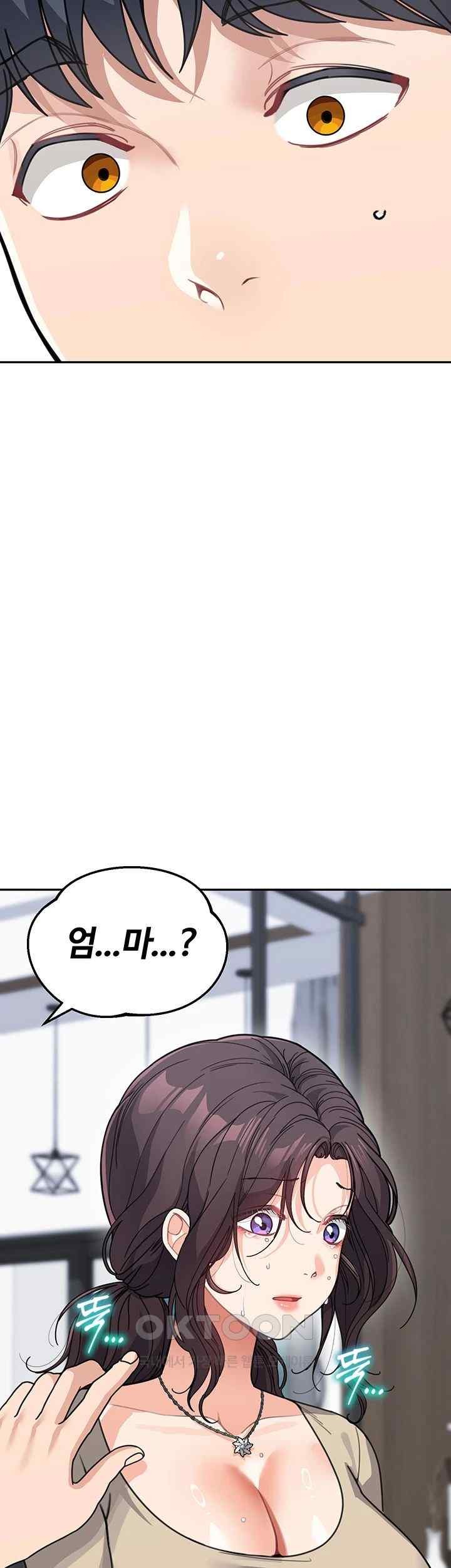 Is It Your Mother or Sister? Raw Chapter 38 - Page 2