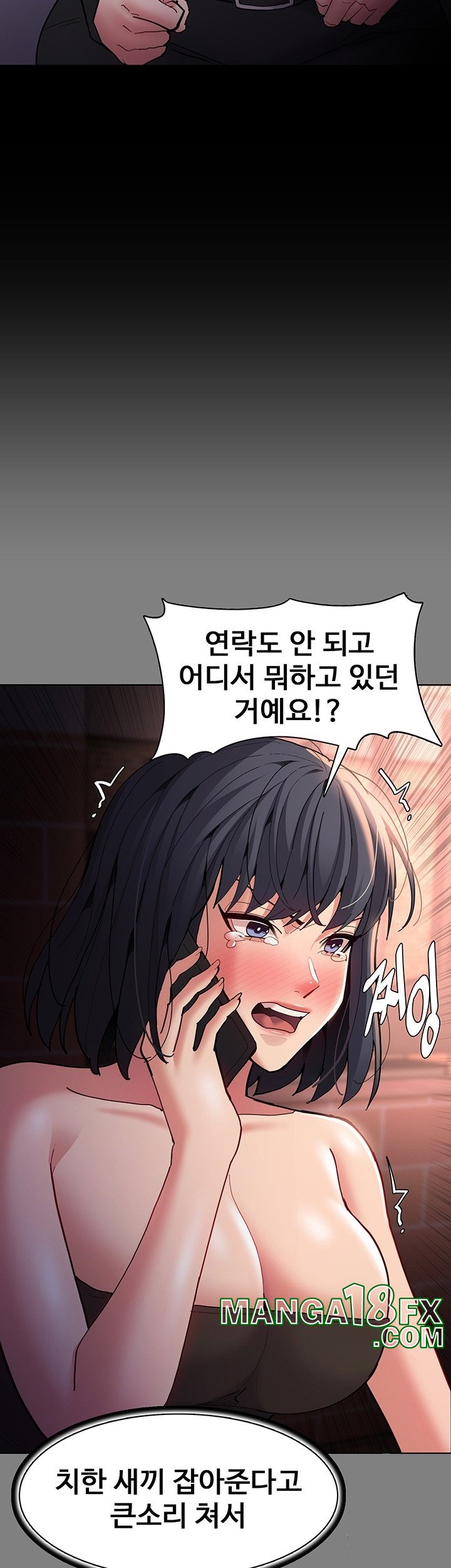Pervert Diary Raw Chapter 99 - Page 35