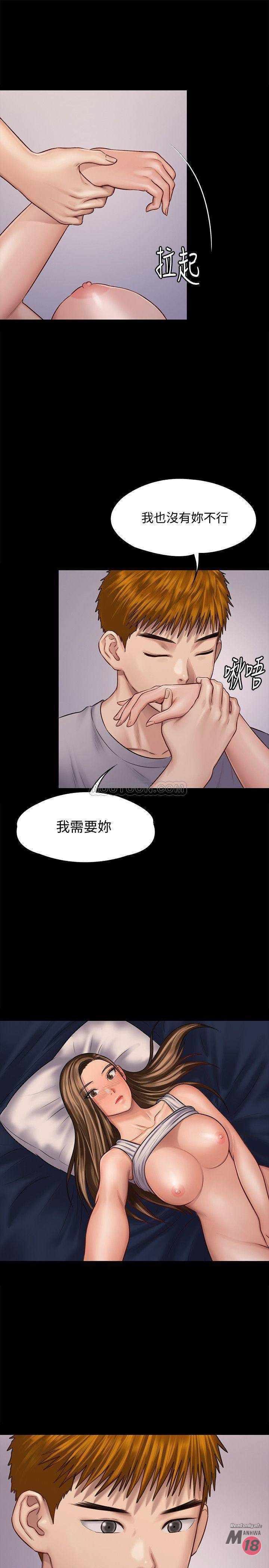 Queen Bee Raw Chapter 120 - Page 29