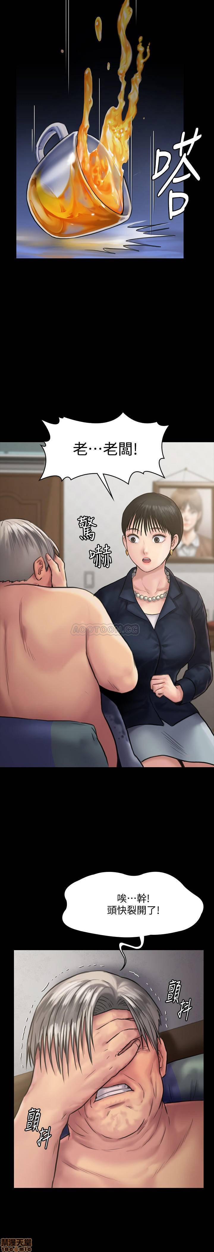 Queen Bee Raw Chapter 130 - Page 20