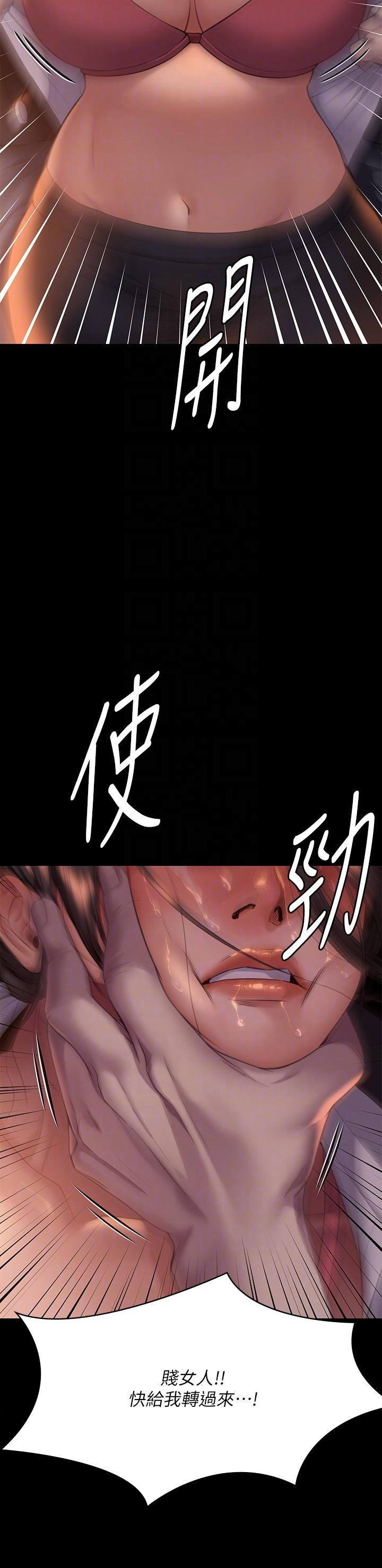 Queen Bee Raw Chapter 272 - Page 30