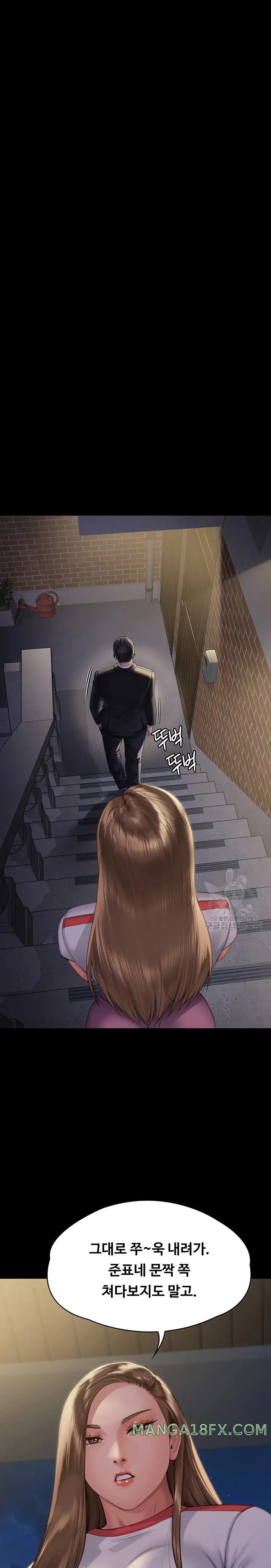 Queen Bee Raw Chapter 293 - Page 22