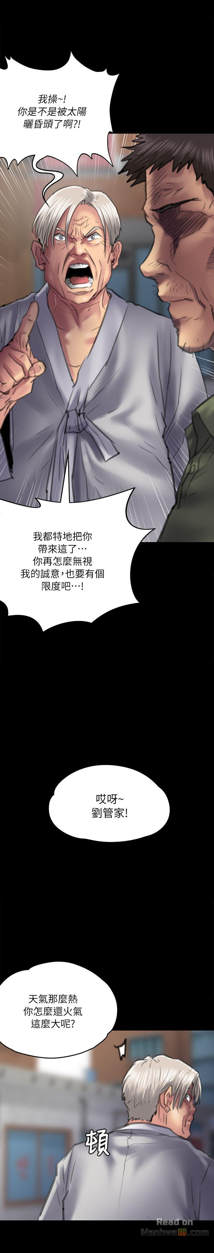 Queen Bee Raw Chapter 55 - Page 1