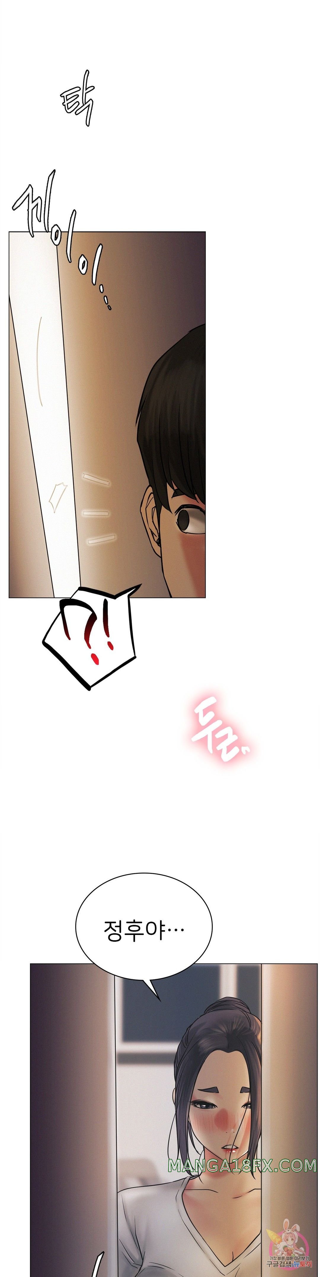 Living With a Broke Ass Woman Raw Chapter 10 - Page 1