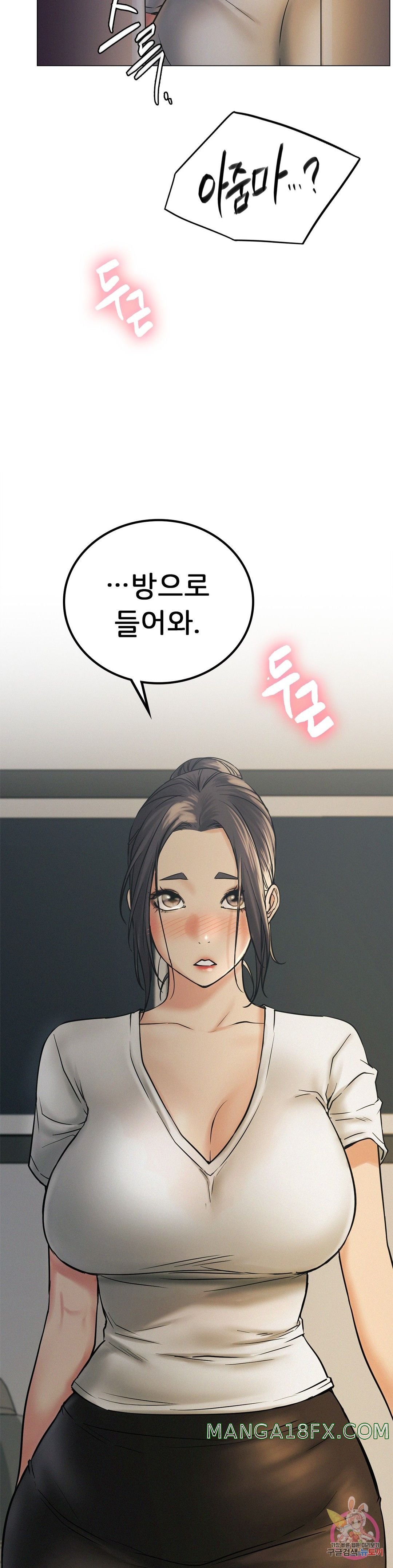 Living With a Broke Ass Woman Raw Chapter 10 - Page 2
