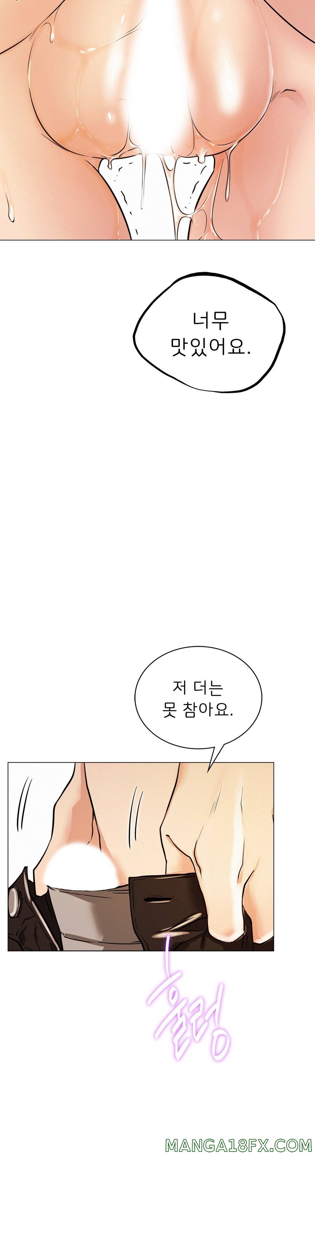 Living With a Broke Ass Woman Raw Chapter 10 - Page 29
