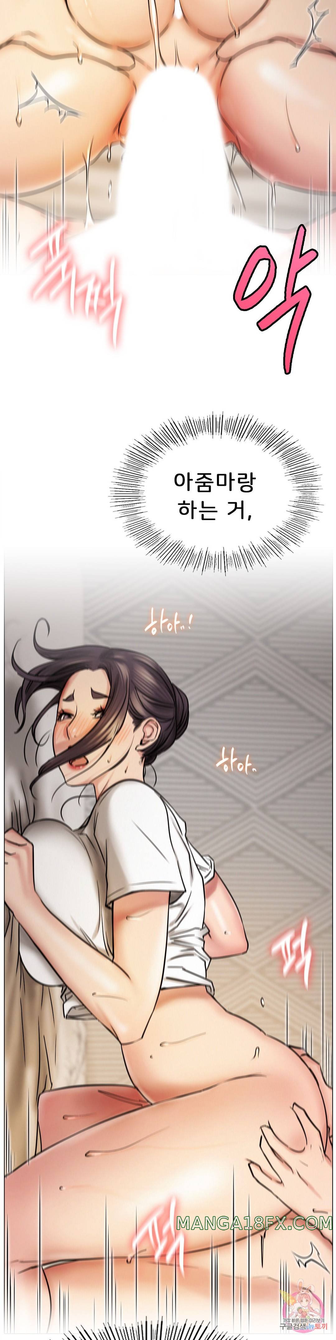 Living With a Broke Ass Woman Raw Chapter 10 - Page 35