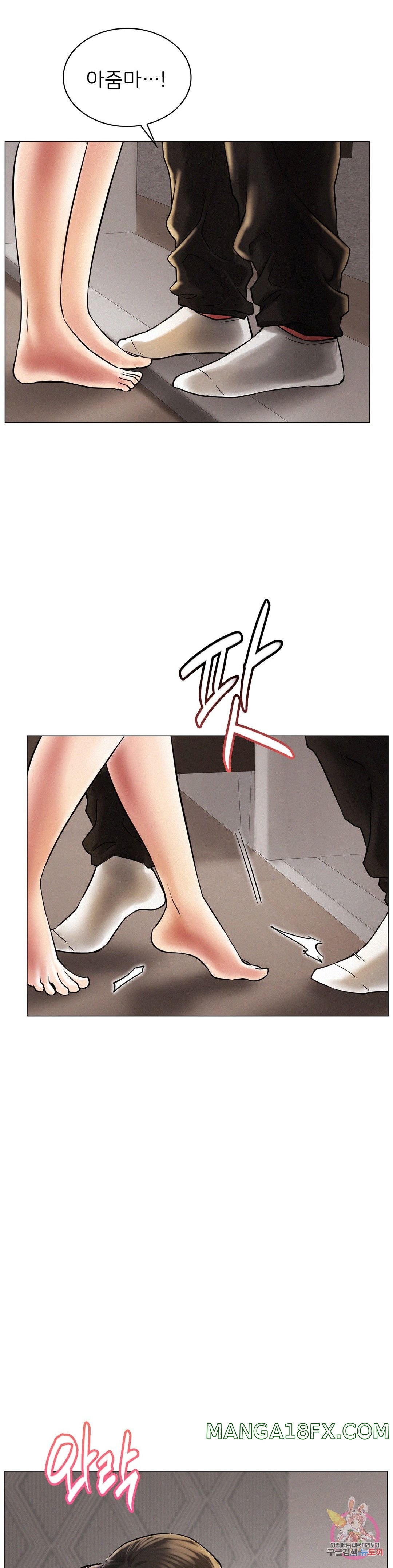 Living With a Broke Ass Woman Raw Chapter 10 - Page 4