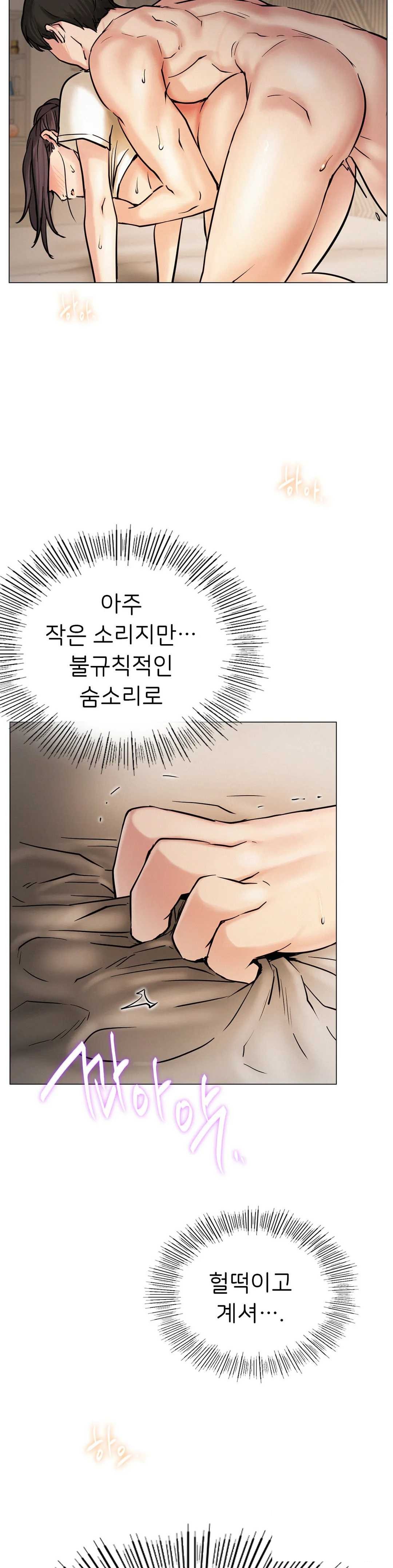 Living With a Broke Ass Woman Raw Chapter 11 - Page 15