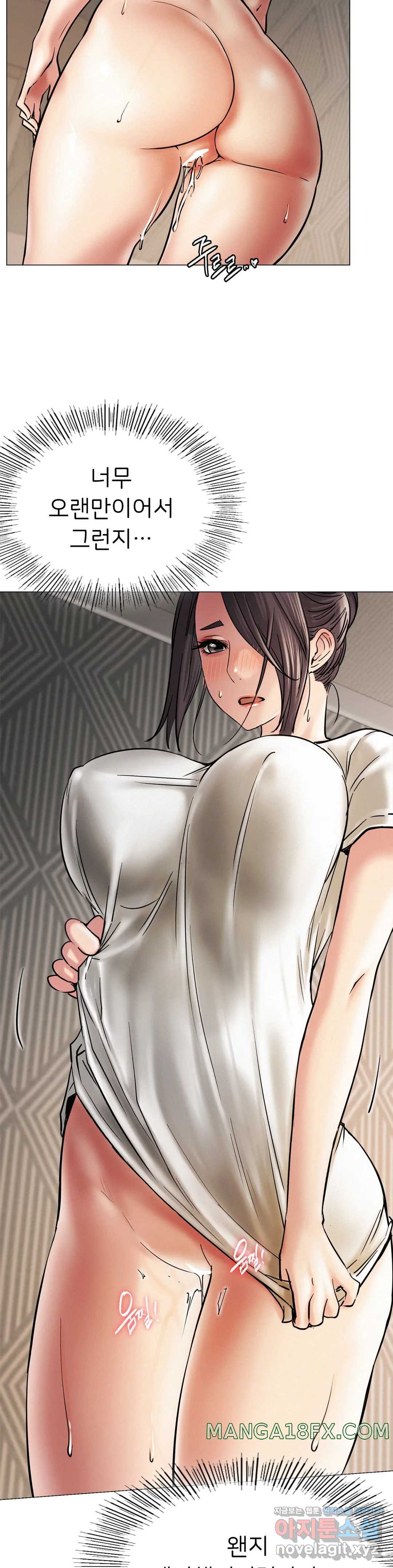 Living With a Broke Ass Woman Raw Chapter 11 - Page 23