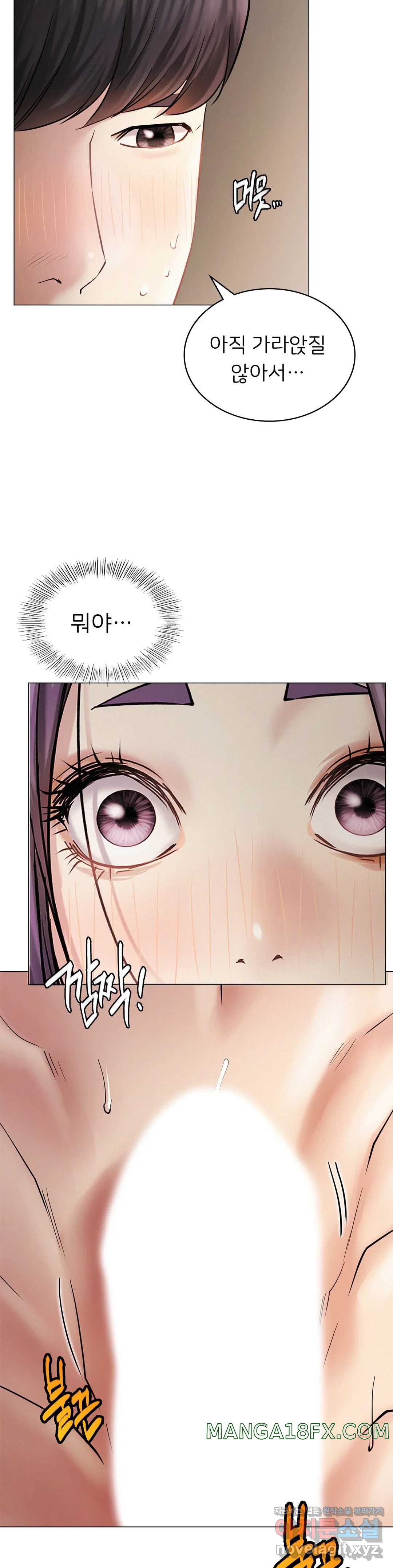 Living With a Broke Ass Woman Raw Chapter 11 - Page 26