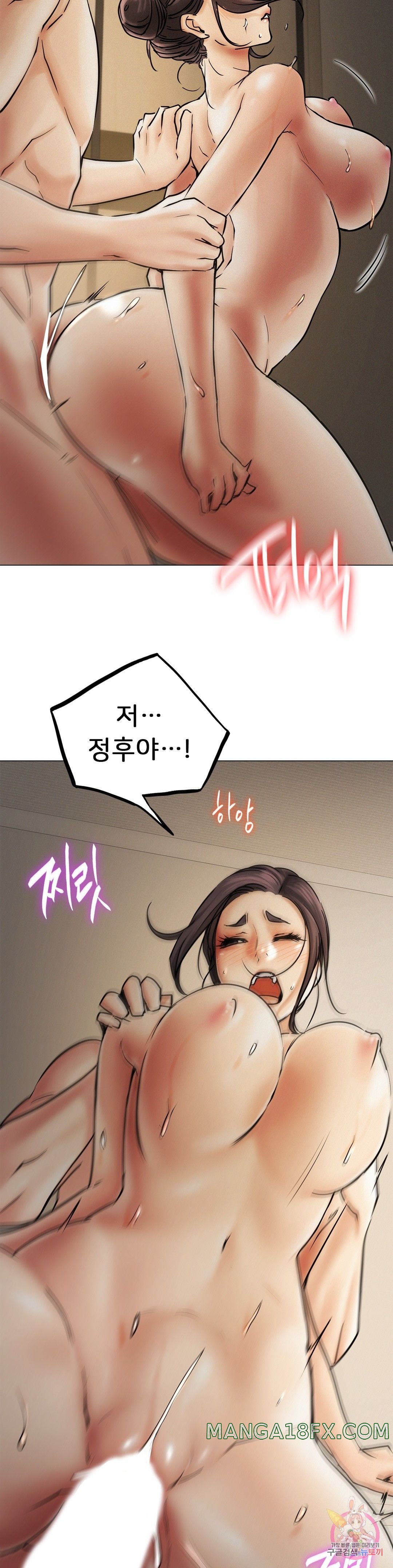 Living With a Broke Ass Woman Raw Chapter 12 - Page 9
