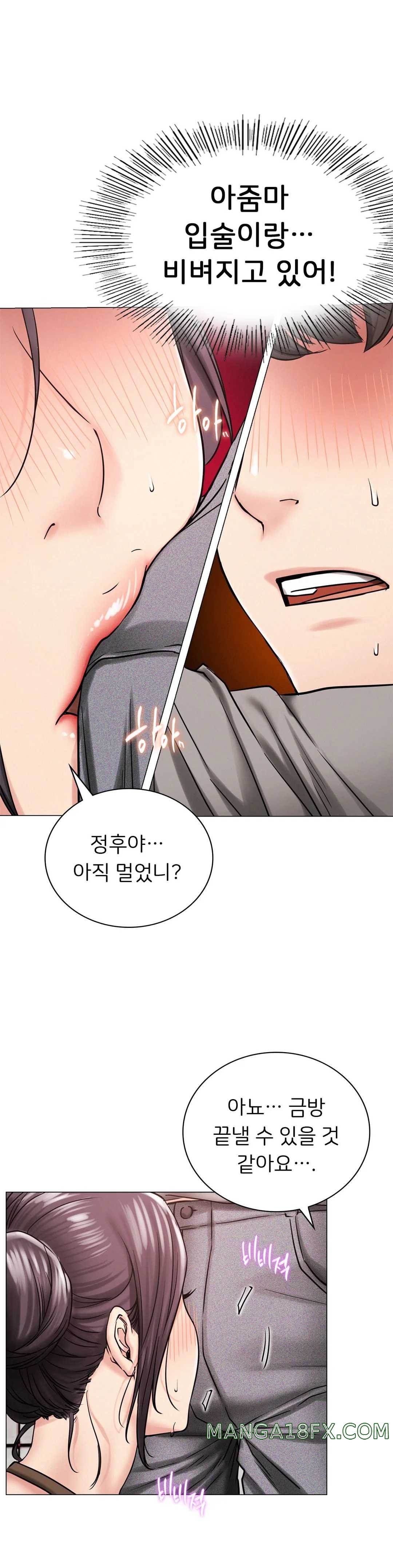 Living With a Broke Ass Woman Raw Chapter 15 - Page 1