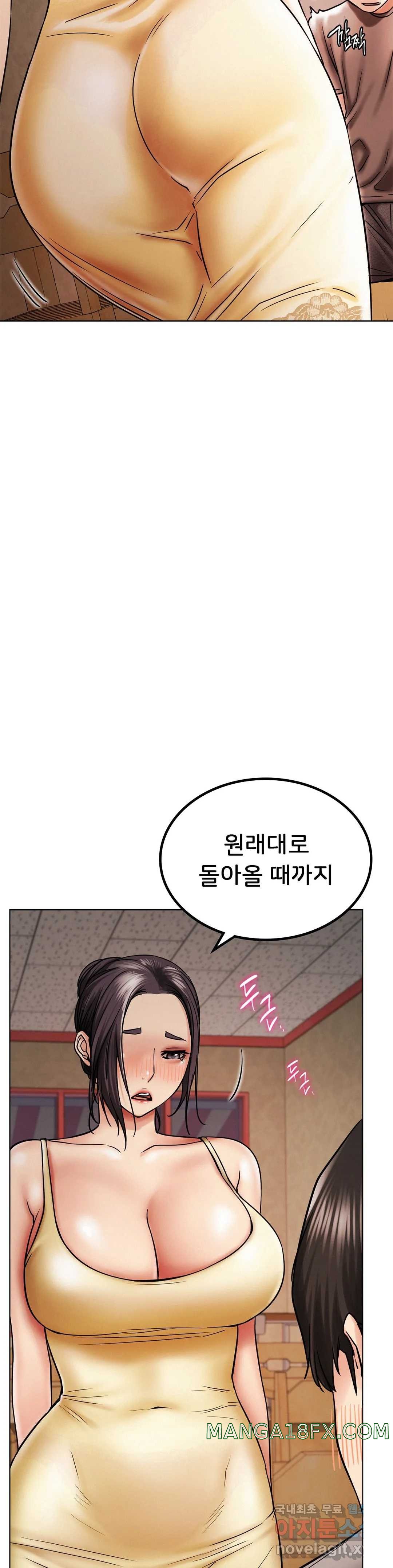 Living With a Broke Ass Woman Raw Chapter 15 - Page 24
