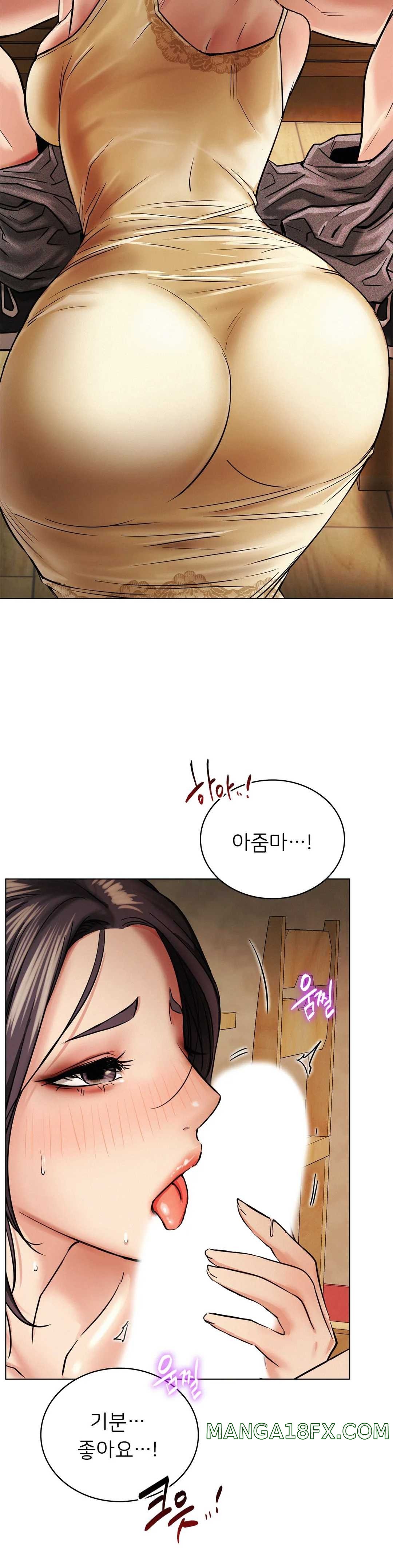 Living With a Broke Ass Woman Raw Chapter 15 - Page 35