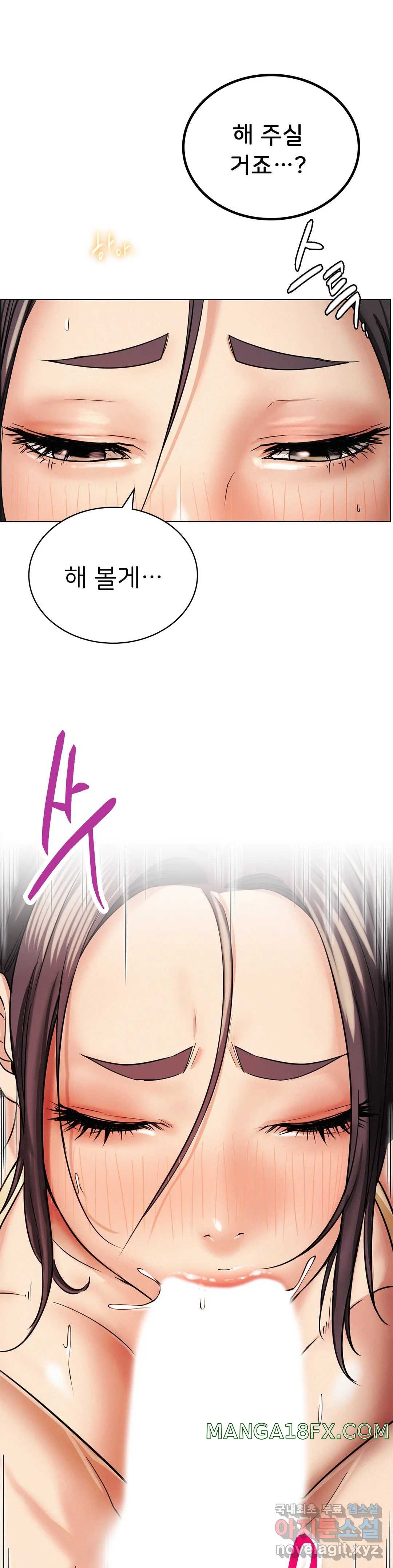 Living With a Broke Ass Woman Raw Chapter 15 - Page 39