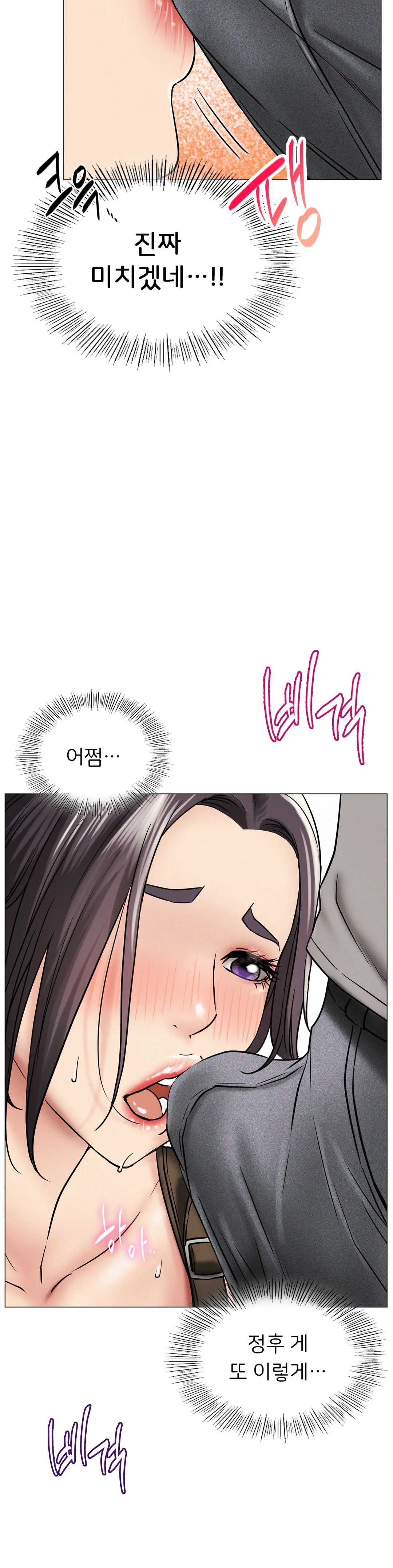 Living With a Broke Ass Woman Raw Chapter 15 - Page 9