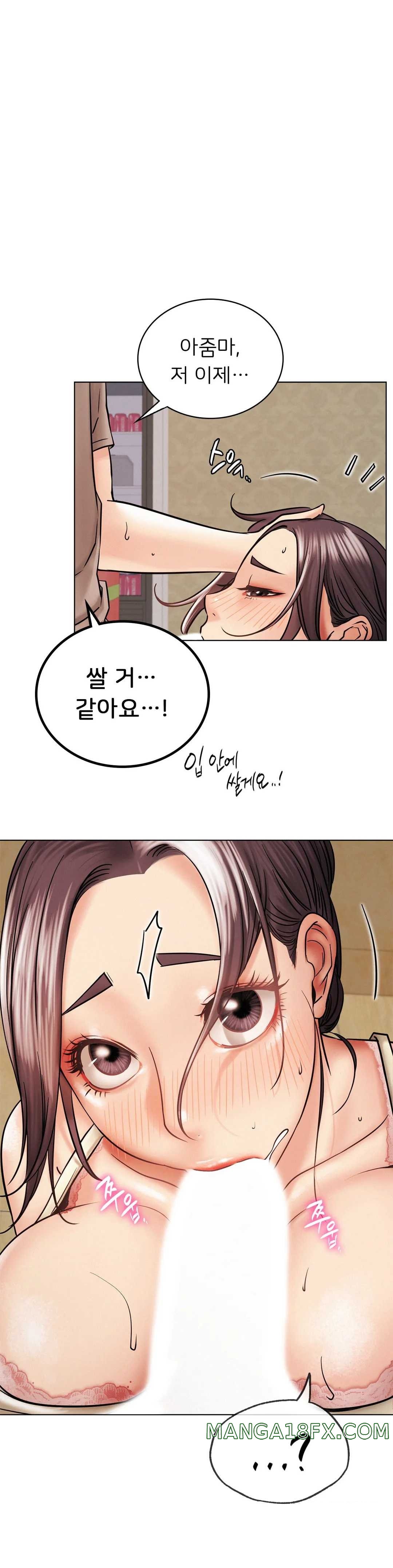 Living With a Broke Ass Woman Raw Chapter 16 - Page 12