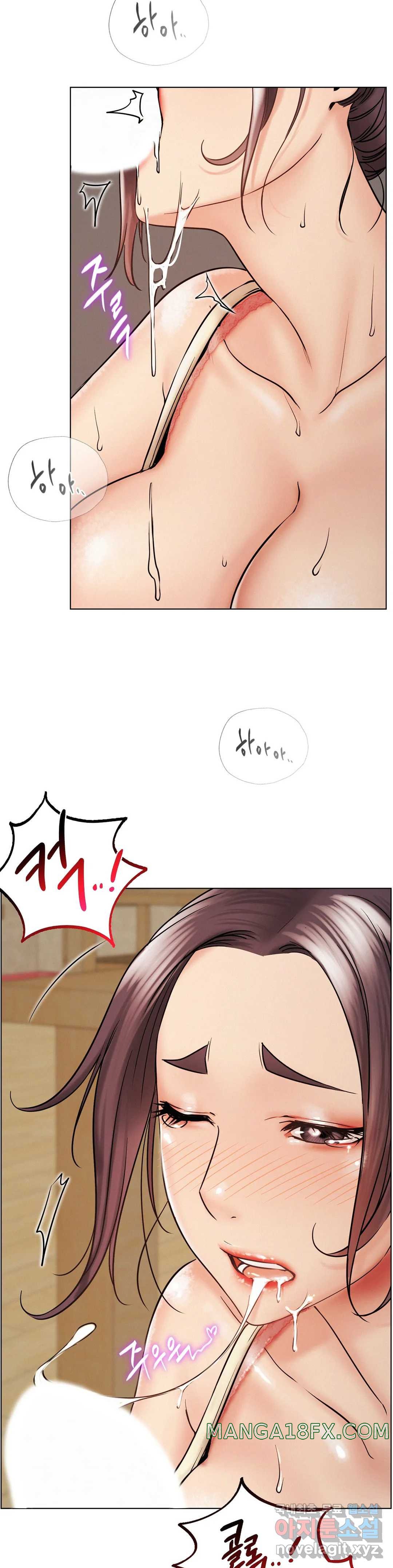 Living With a Broke Ass Woman Raw Chapter 16 - Page 14