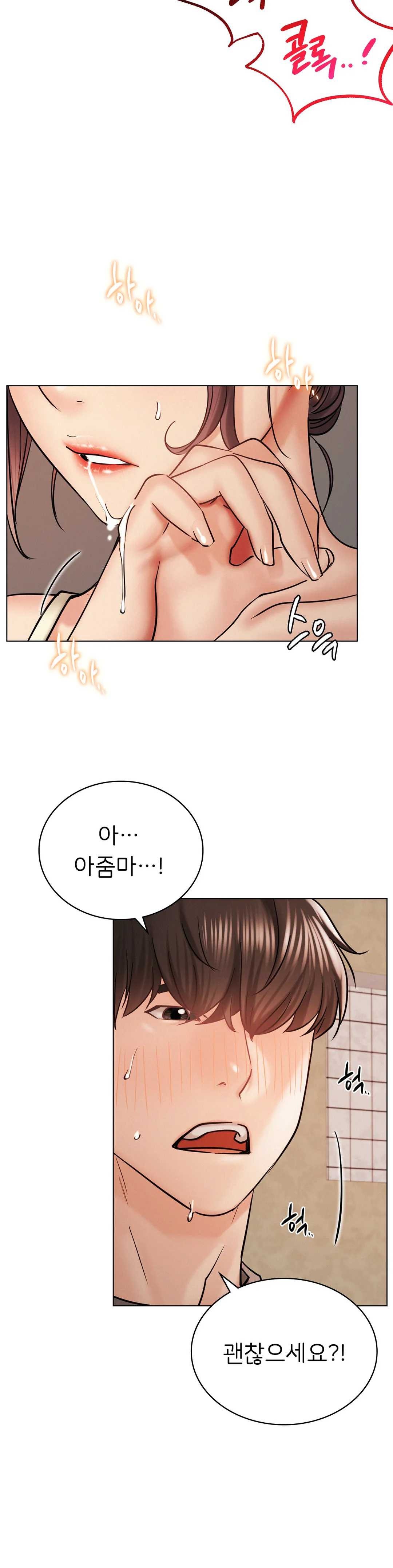Living With a Broke Ass Woman Raw Chapter 16 - Page 15