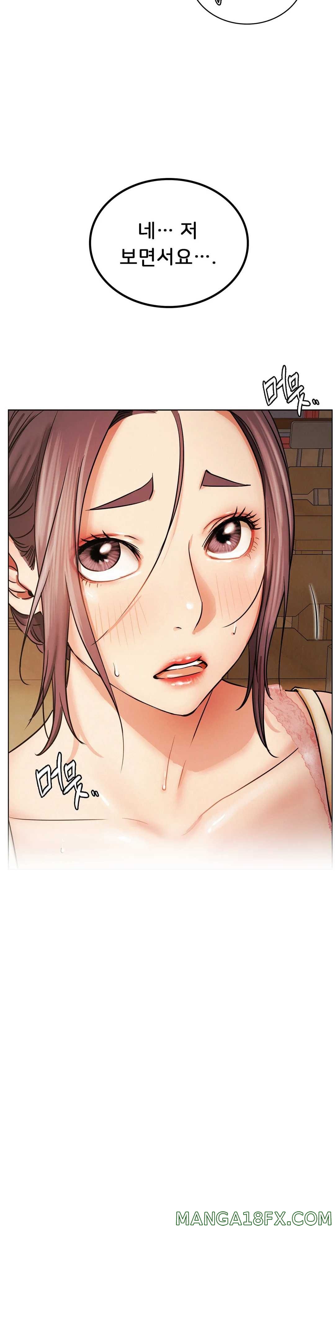 Living With a Broke Ass Woman Raw Chapter 16 - Page 30