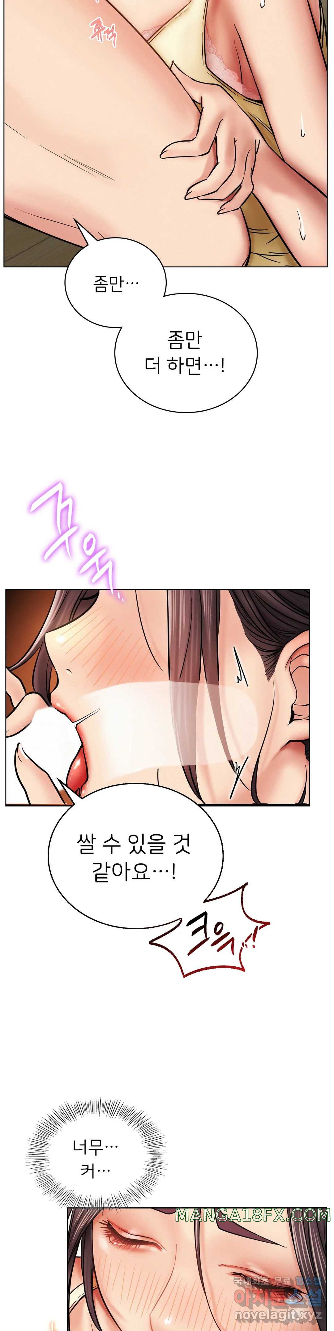 Living With a Broke Ass Woman Raw Chapter 16 - Page 7