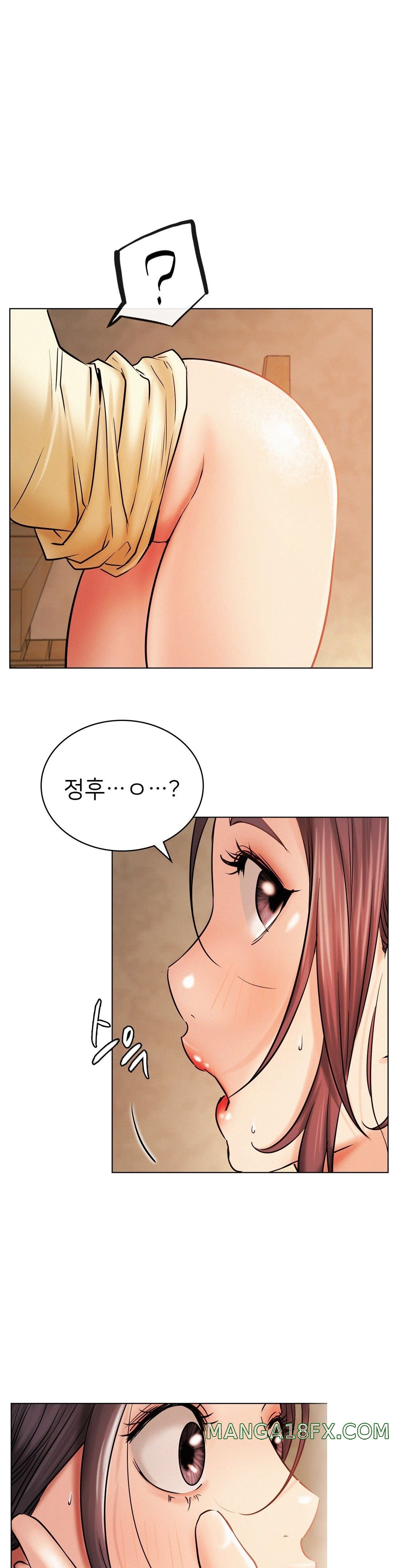 Living With a Broke Ass Woman Raw Chapter 17 - Page 1