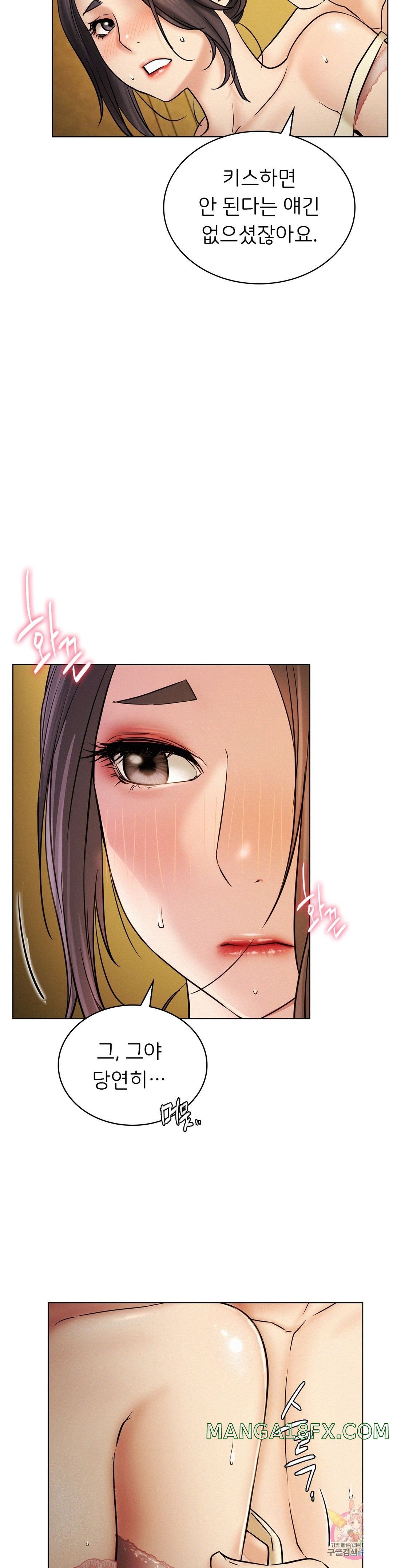 Living With a Broke Ass Woman Raw Chapter 17 - Page 29