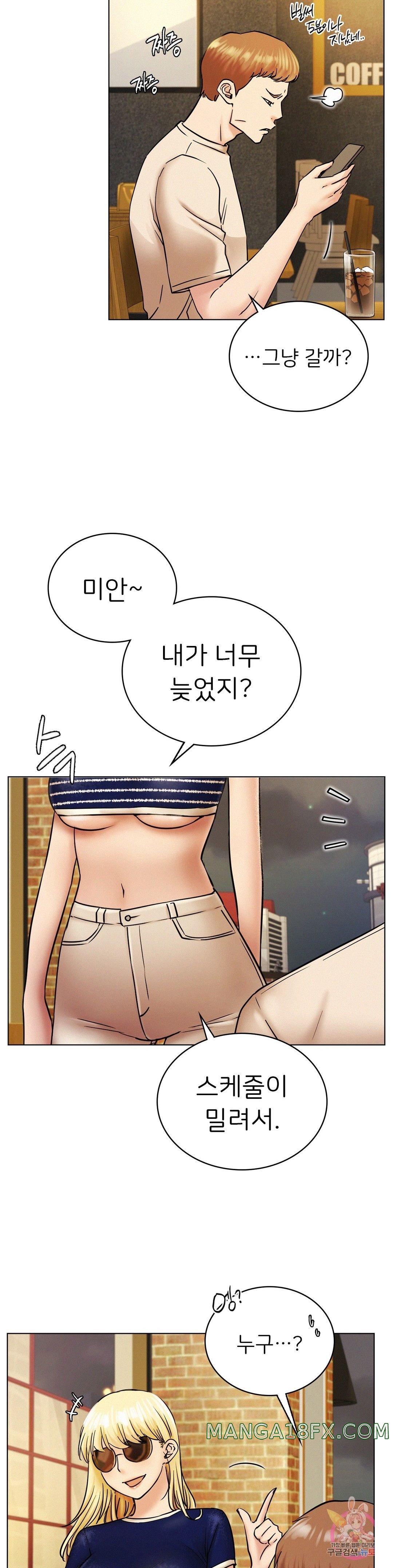 Living With a Broke Ass Woman Raw Chapter 17 - Page 4