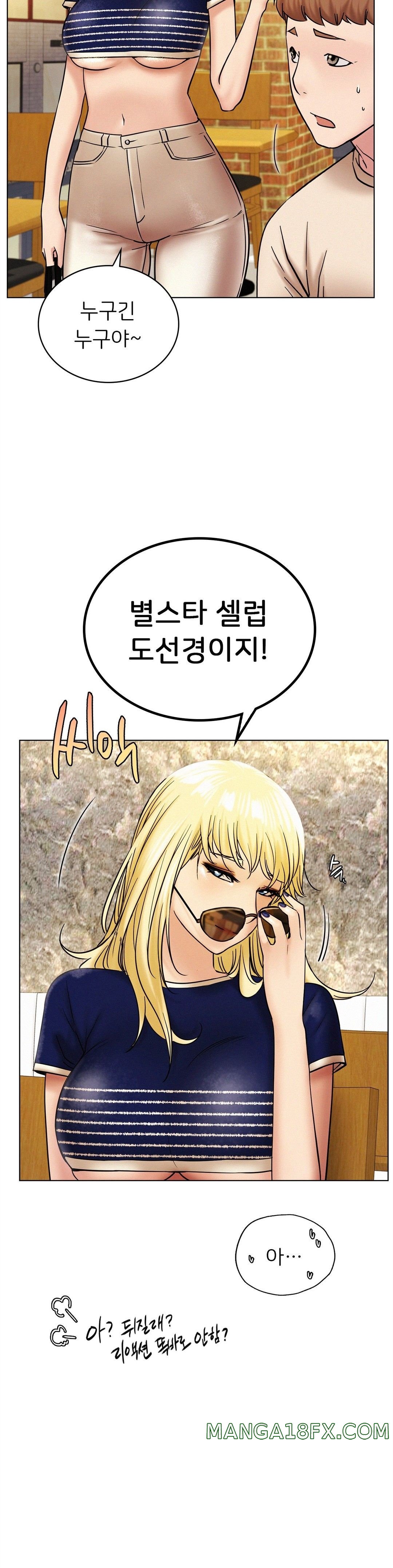Living With a Broke Ass Woman Raw Chapter 17 - Page 5