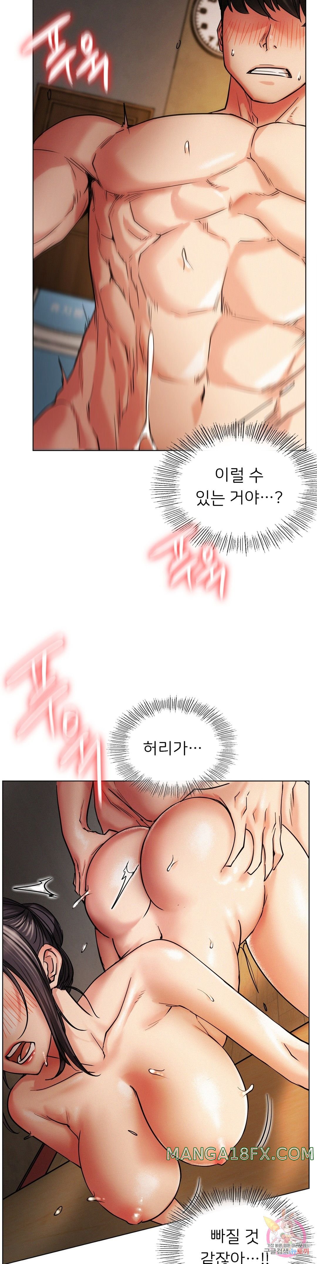 Living With a Broke Ass Woman Raw Chapter 18 - Page 7