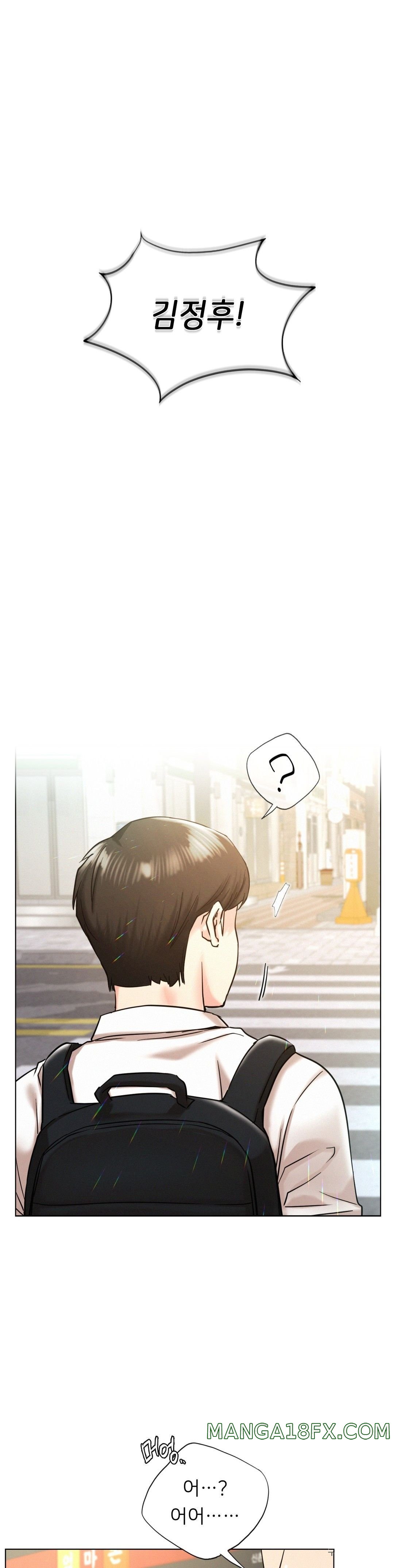 Living With a Broke Ass Woman Raw Chapter 19 - Page 13