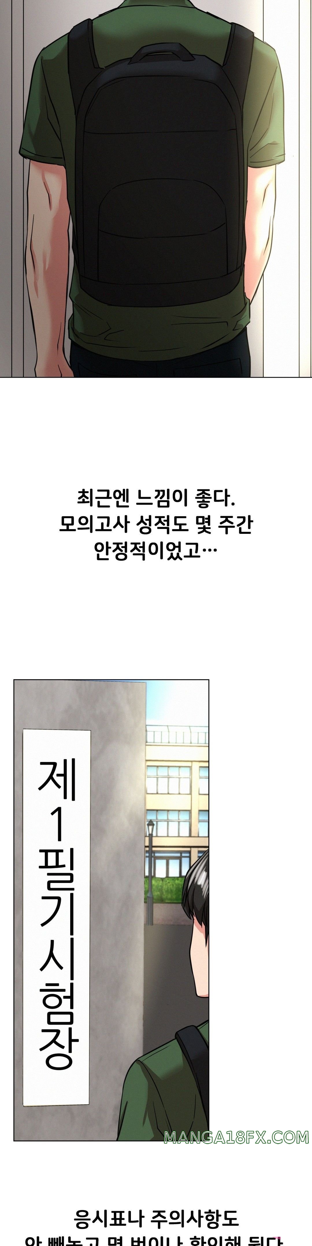 Living With a Broke Ass Woman Raw Chapter 19 - Page 35
