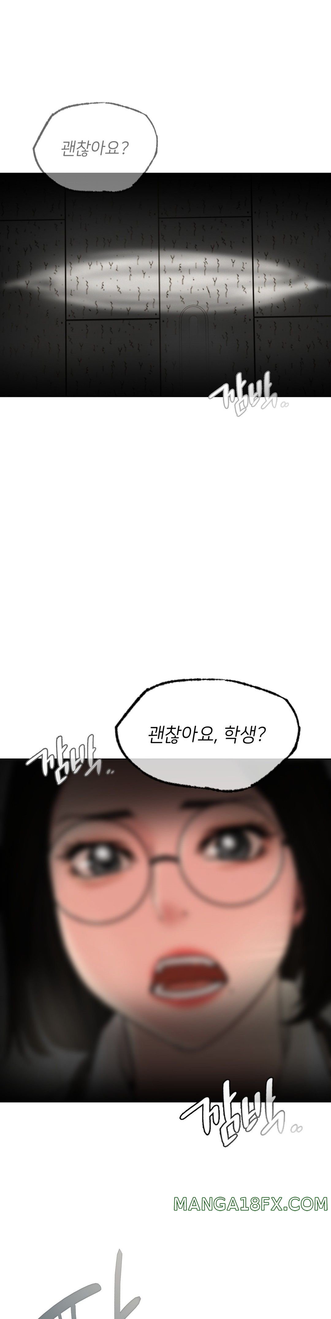 Living With a Broke Ass Woman Raw Chapter 20 - Page 1