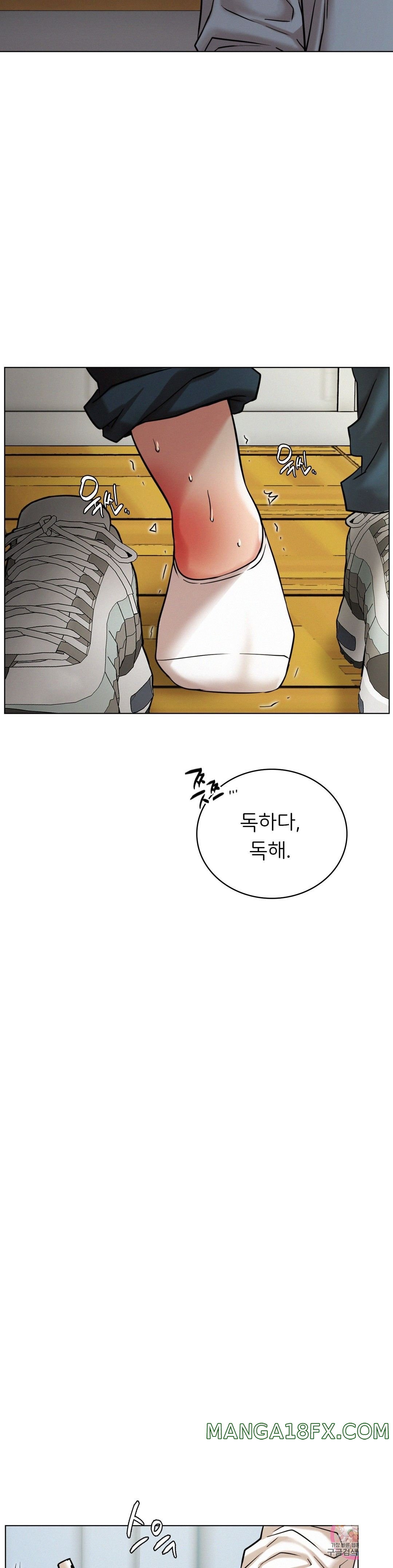 Living With a Broke Ass Woman Raw Chapter 20 - Page 12