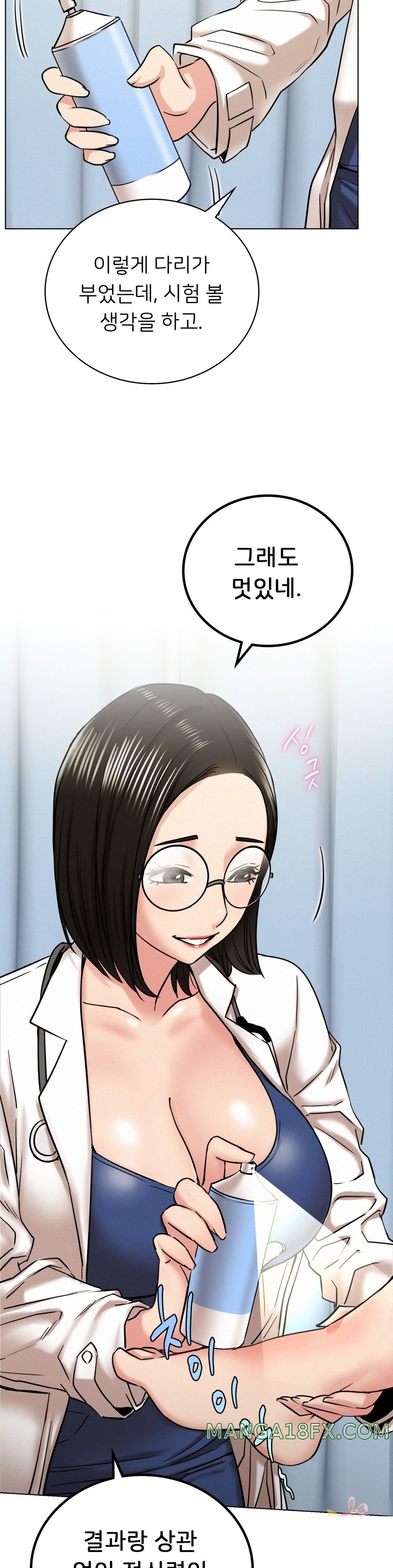 Living With a Broke Ass Woman Raw Chapter 20 - Page 13