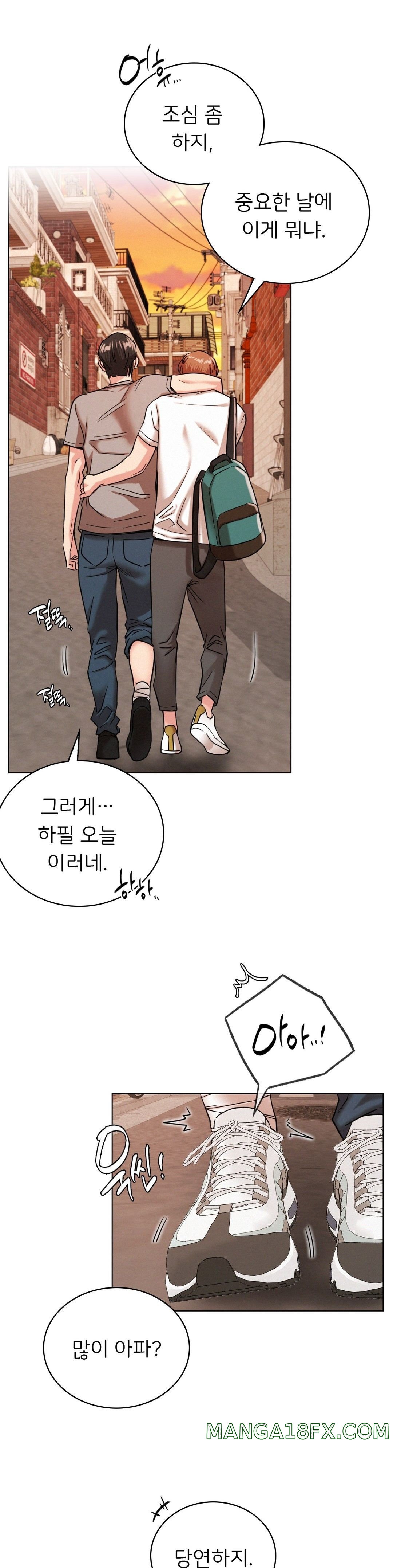 Living With a Broke Ass Woman Raw Chapter 20 - Page 17