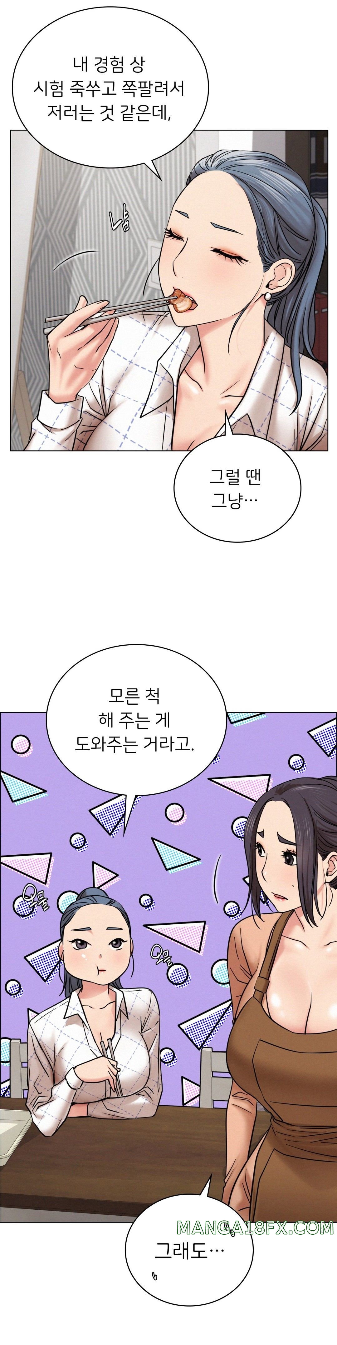Living With a Broke Ass Woman Raw Chapter 20 - Page 27