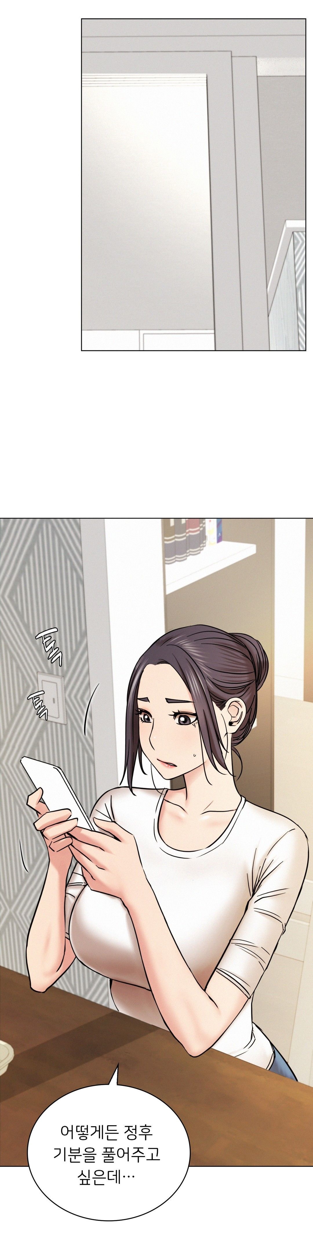 Living With a Broke Ass Woman Raw Chapter 20 - Page 32