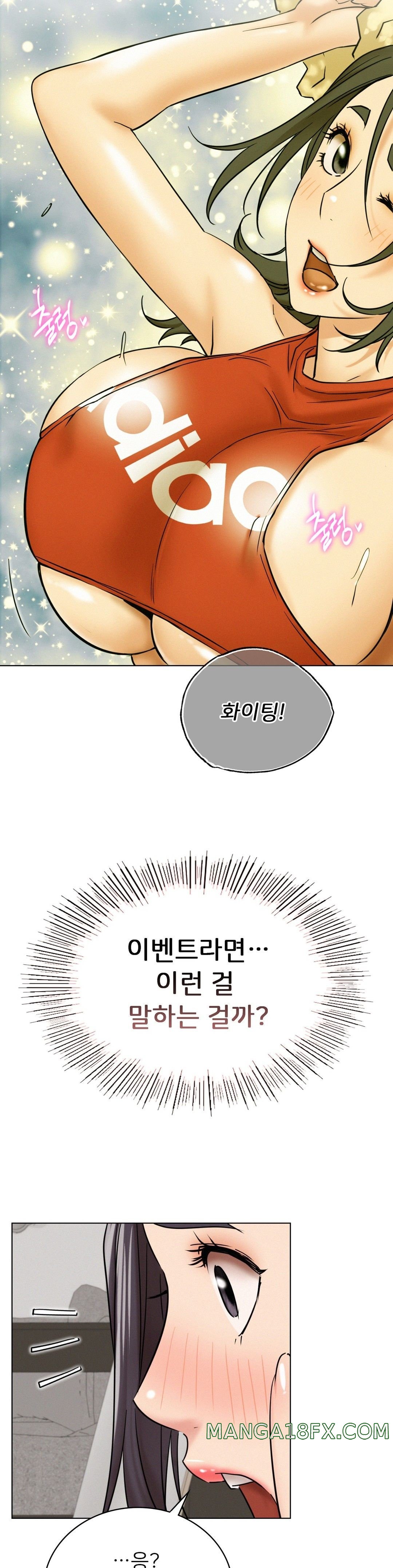Living With a Broke Ass Woman Raw Chapter 20 - Page 37