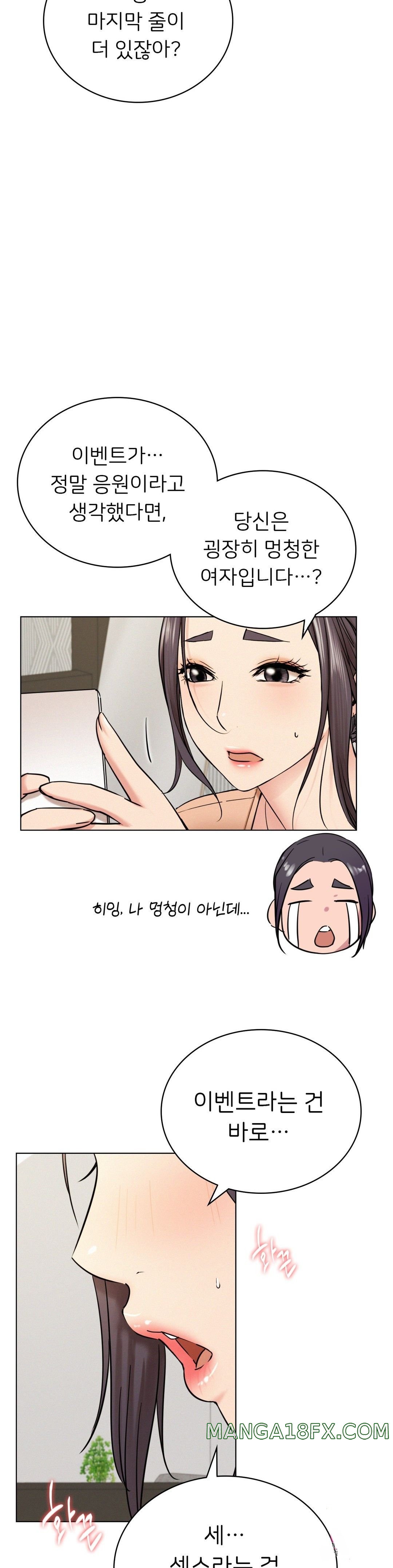 Living With a Broke Ass Woman Raw Chapter 20 - Page 38