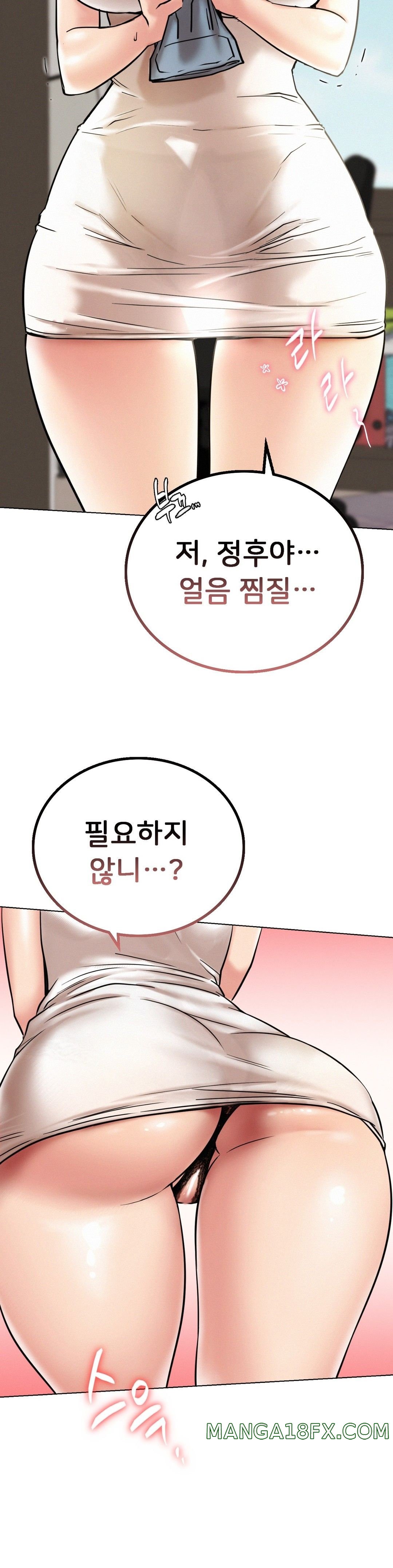 Living With a Broke Ass Woman Raw Chapter 20 - Page 42