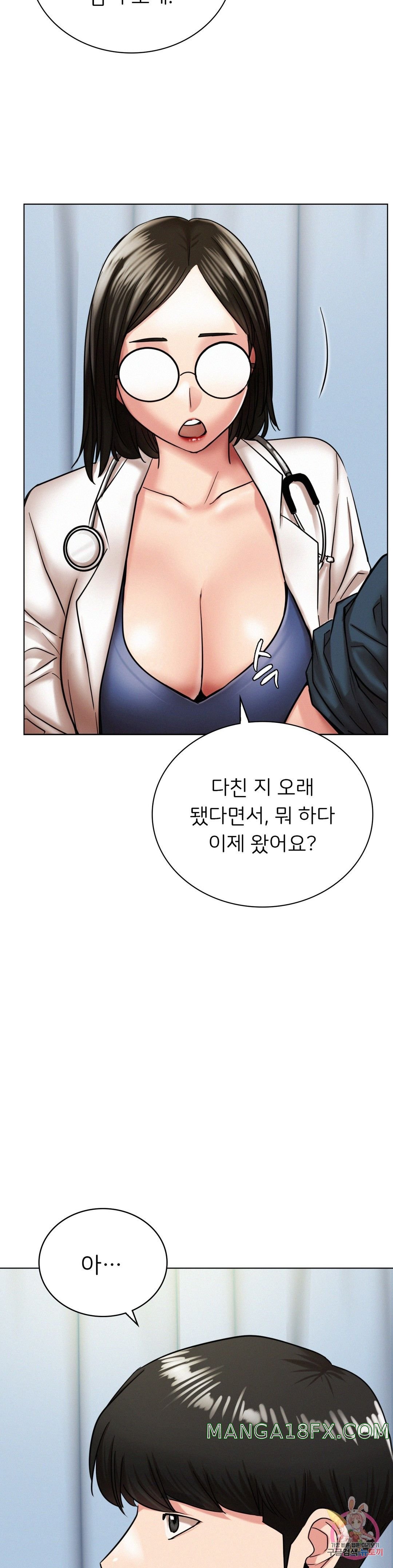 Living With a Broke Ass Woman Raw Chapter 20 - Page 7