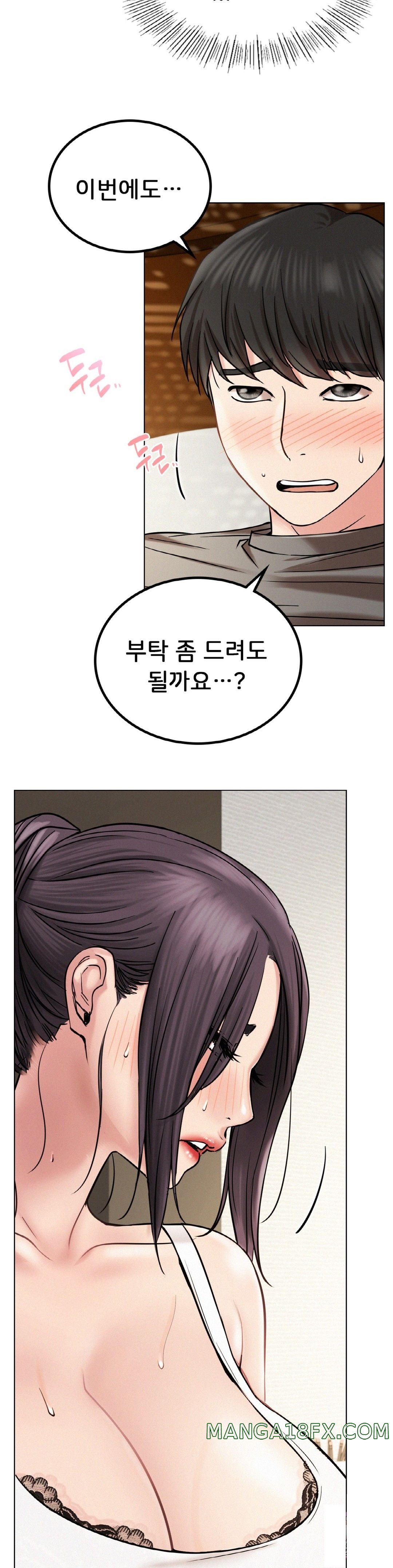 Living With a Broke Ass Woman Raw Chapter 21 - Page 23