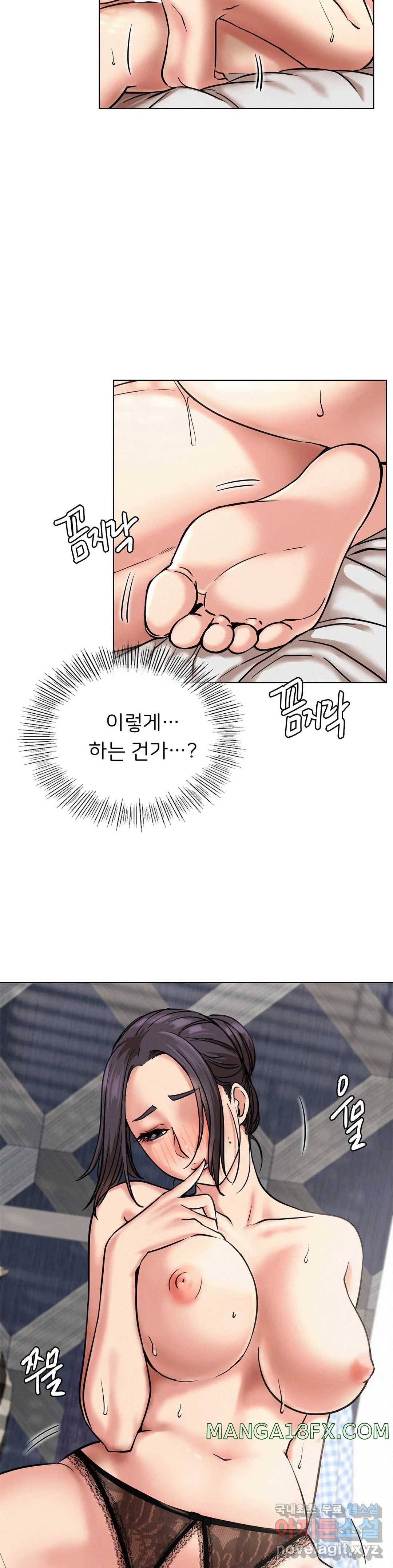 Living With a Broke Ass Woman Raw Chapter 22 - Page 18