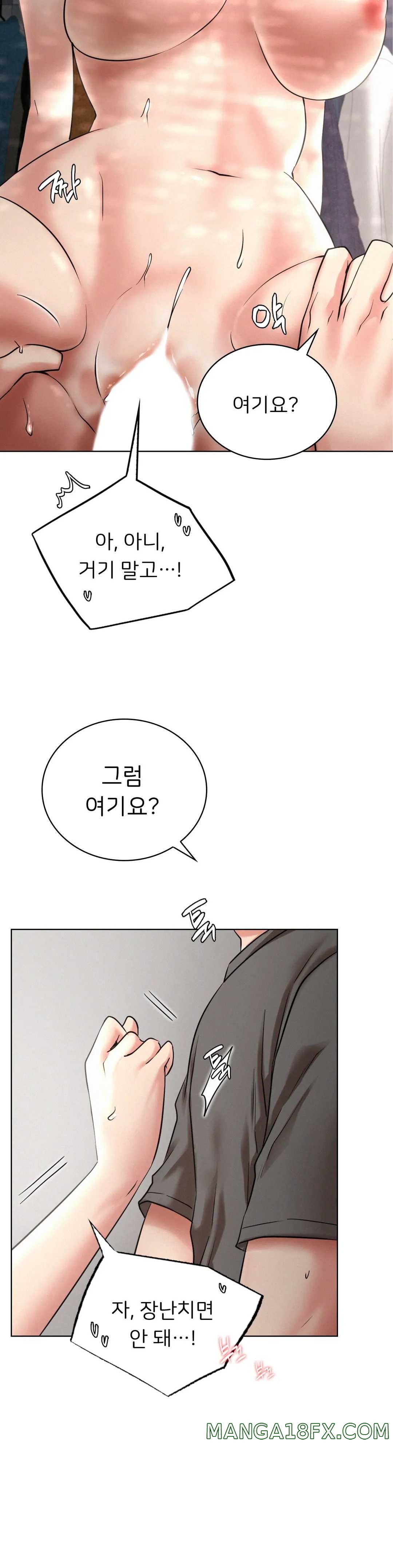 Living With a Broke Ass Woman Raw Chapter 23 - Page 15