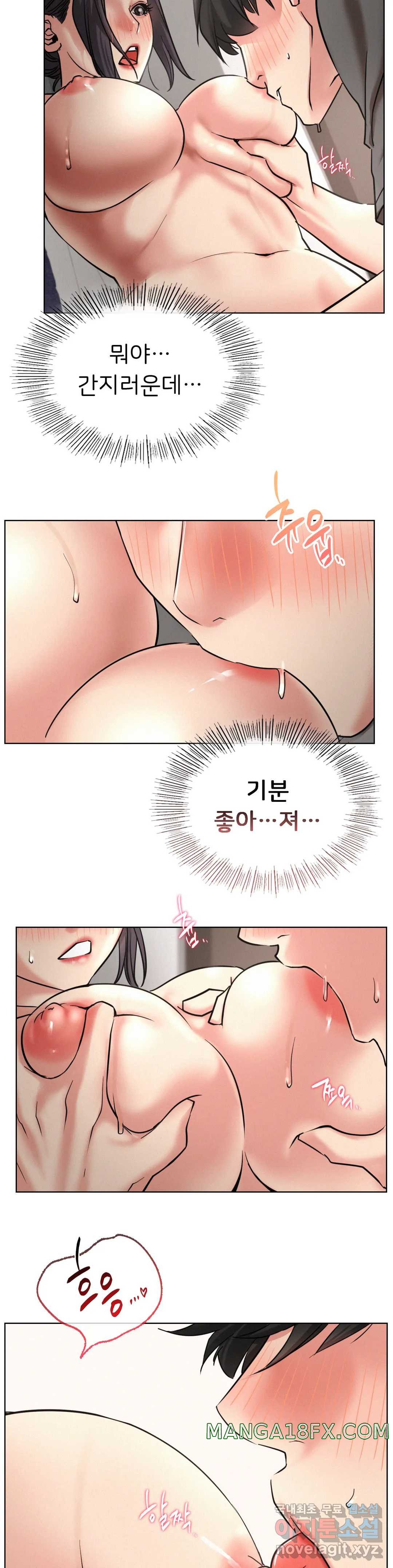 Living With a Broke Ass Woman Raw Chapter 23 - Page 19