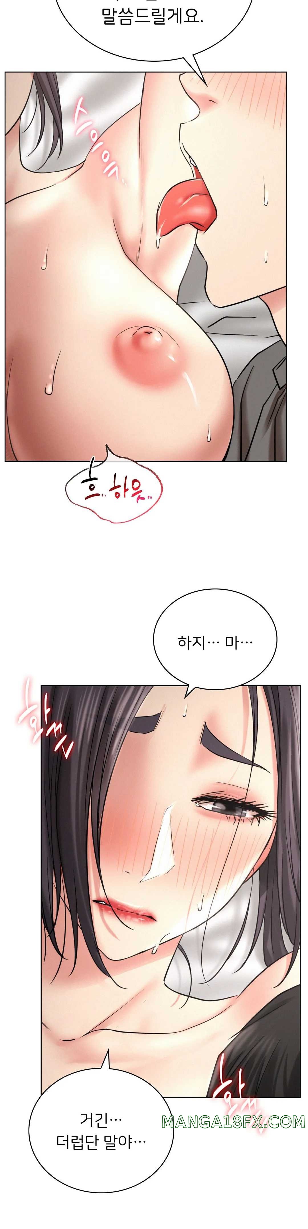 Living With a Broke Ass Woman Raw Chapter 23 - Page 31